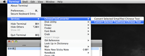 Services | Chinese Text Converter